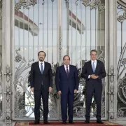 τριμερης 