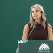 Αποστολάκη