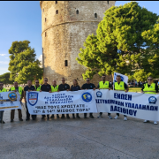 αστυνομικοι ηρακλειου θεσ/νικη