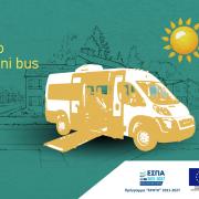 mini bus 