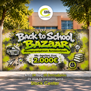 back-to-school-bazaar-stock-center