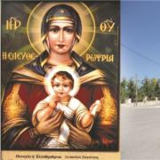 παναγια ελευθερώτρια ρεθυμνο