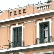 γσεε