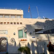 προξενείο βρετανίας ισραήλ