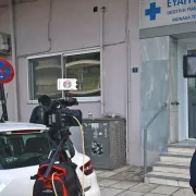 κλινική