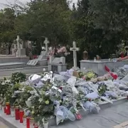 μαζ