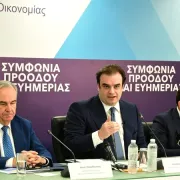 μετρα-ΔΕΘ-Πιερρακακης 