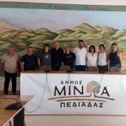ΜΙΝΩΙΚΗ ΔΙΑΔΡΟΜΗ