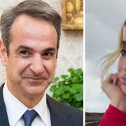 μητσοτάκης τούνη