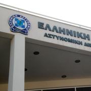 Ναύπλιο