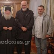 ΡΑΜΑ ΣΤΟ ΑΓΙΟ ΟΡΟΣ