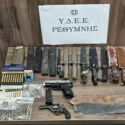 Ρεθυμνο Οπλα