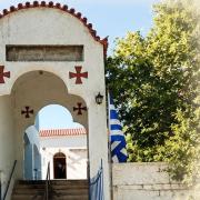 ΝΑΟΣ ΡΟΥΣΤΙΚΑ