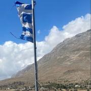 ελληνικη σημαία
