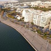 Θεσσαλονίκη