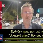 Ιλχάν Ταχσίν