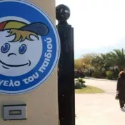 χαμογελο του παιδιου