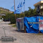 δομη μεταναστών 