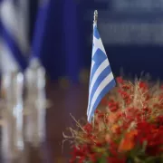 Ελλάδα - Τουρκία 