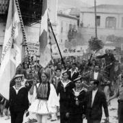 ΑΠΕΛΕΥΘΕΡΩΣΗ ΑΘΗΝΑς