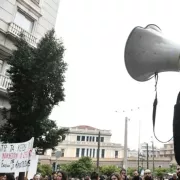 απεργια