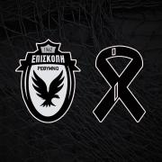 επισ