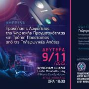 ημεριδα αγιος νικολαος