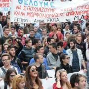 μαθητικα συλλαλητηρια 