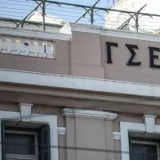ΓΣΕΕ