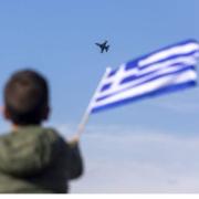 παρέλαση 