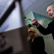 νετανιάχου