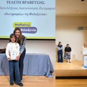 ΚΑΒΟΥΣΑΝΑΚΗ