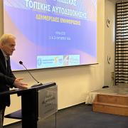 ΚΑΛΟΚΑΙΡΙΝΟΣ