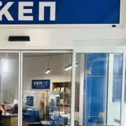 κεπ 