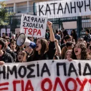 μαθητικές κινητοποιήσεις 