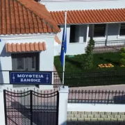 μουφτεία ξάνθης
