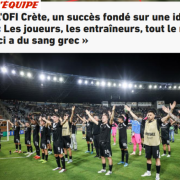 ΕΚΙΠ ΓΙΑ ΟΦΗ