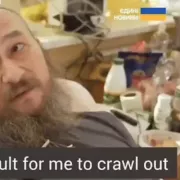 Ουκρανία