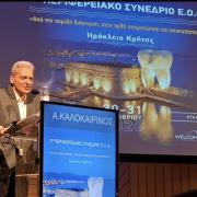 Καλοκαιρινός