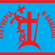 Η σημαία των Σπετσών με την ημισέληνο στη βάση και τον σταυρό στην κορυφή