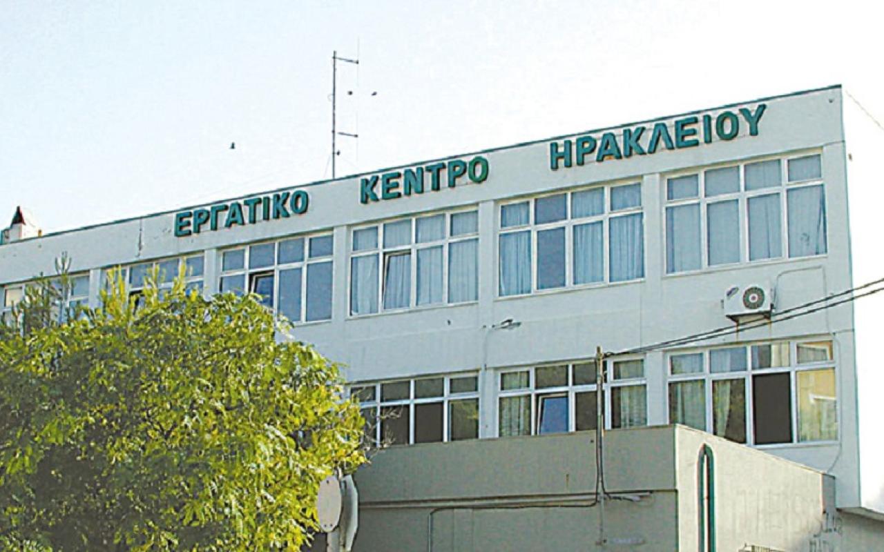 ΕΚΗ