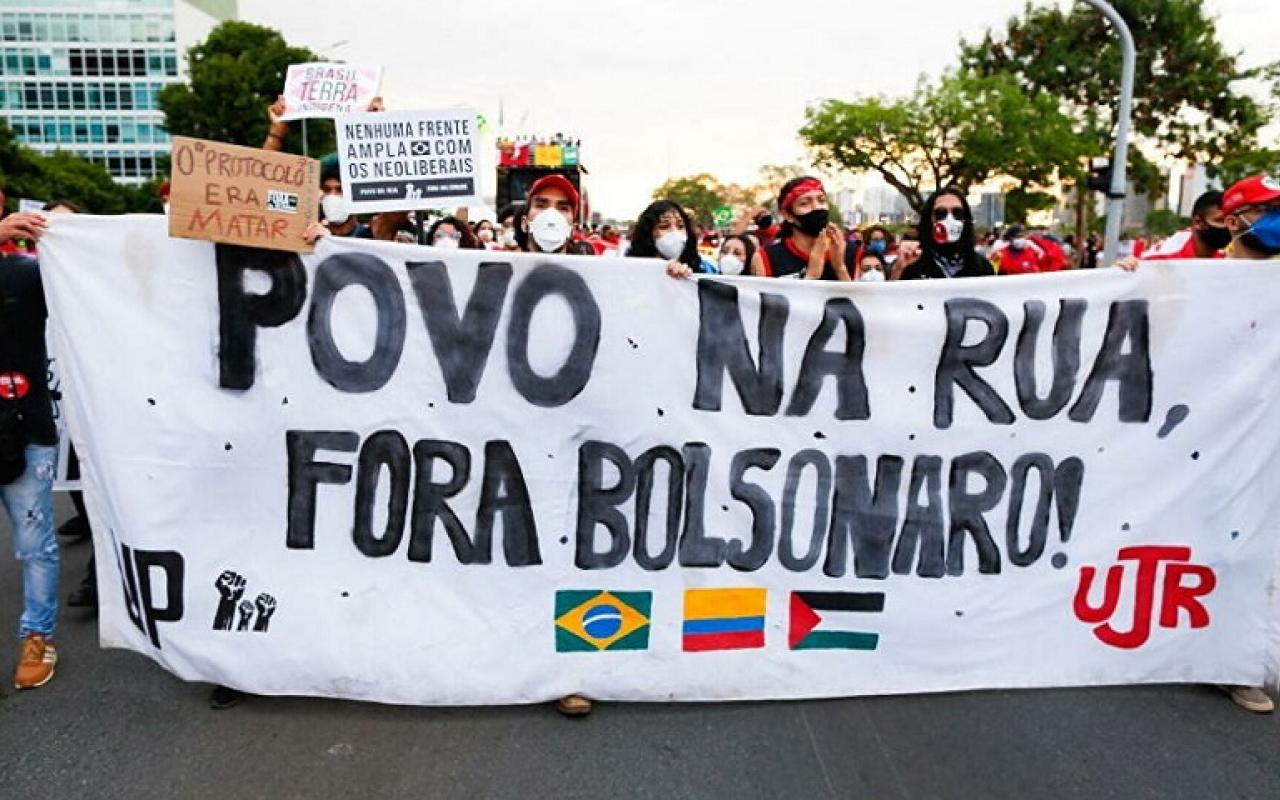Βραζιλία - διαδηλώσεις