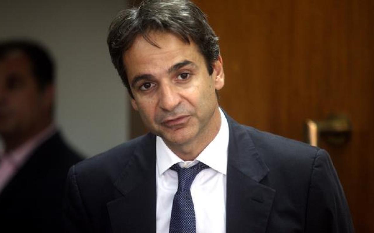 kyriakos-mitsotakis.jpg