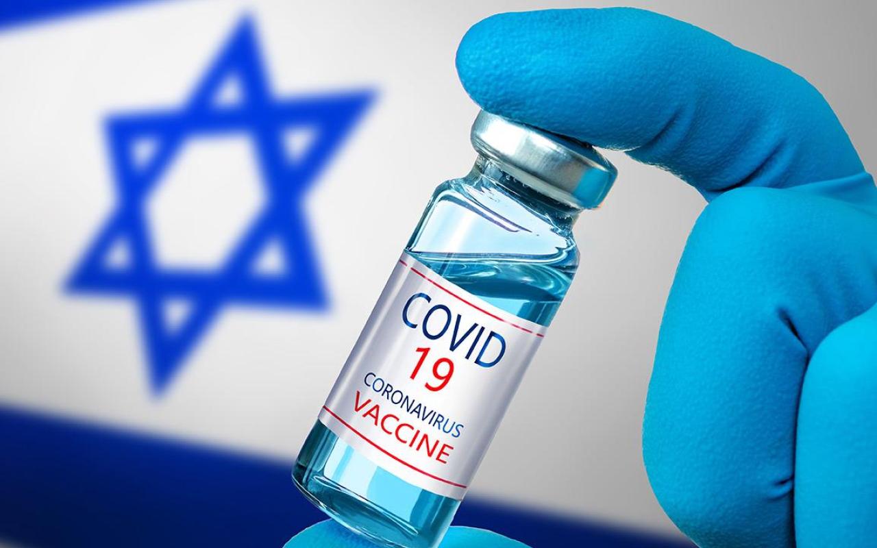 Ισραήλ - εμβολιασμός