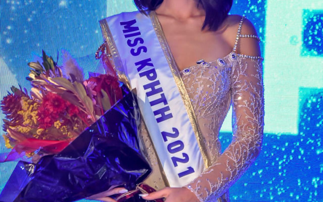 Miss Κρήτη 2021