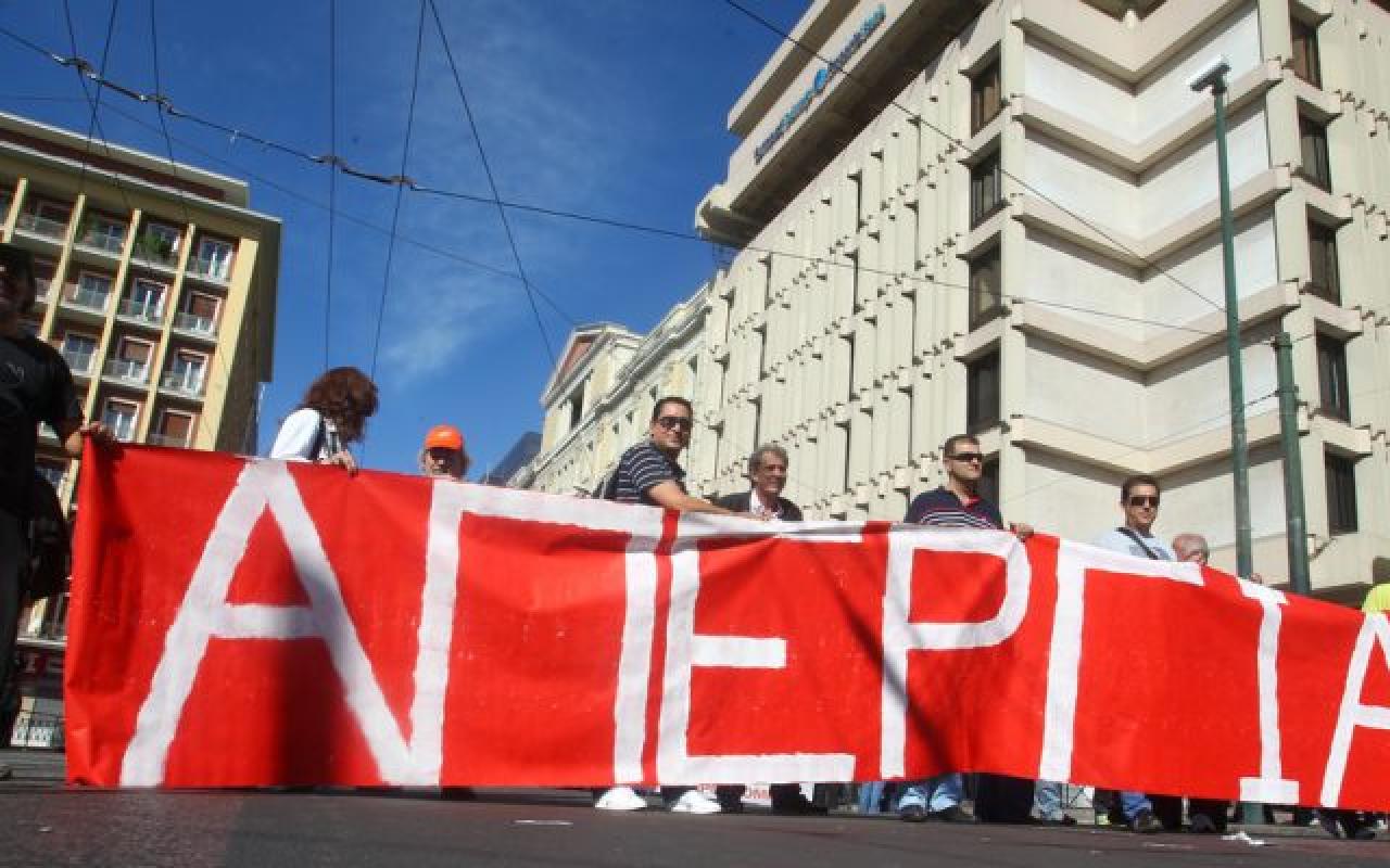 24ωρη απεργία της ΑΔΕΔΥ