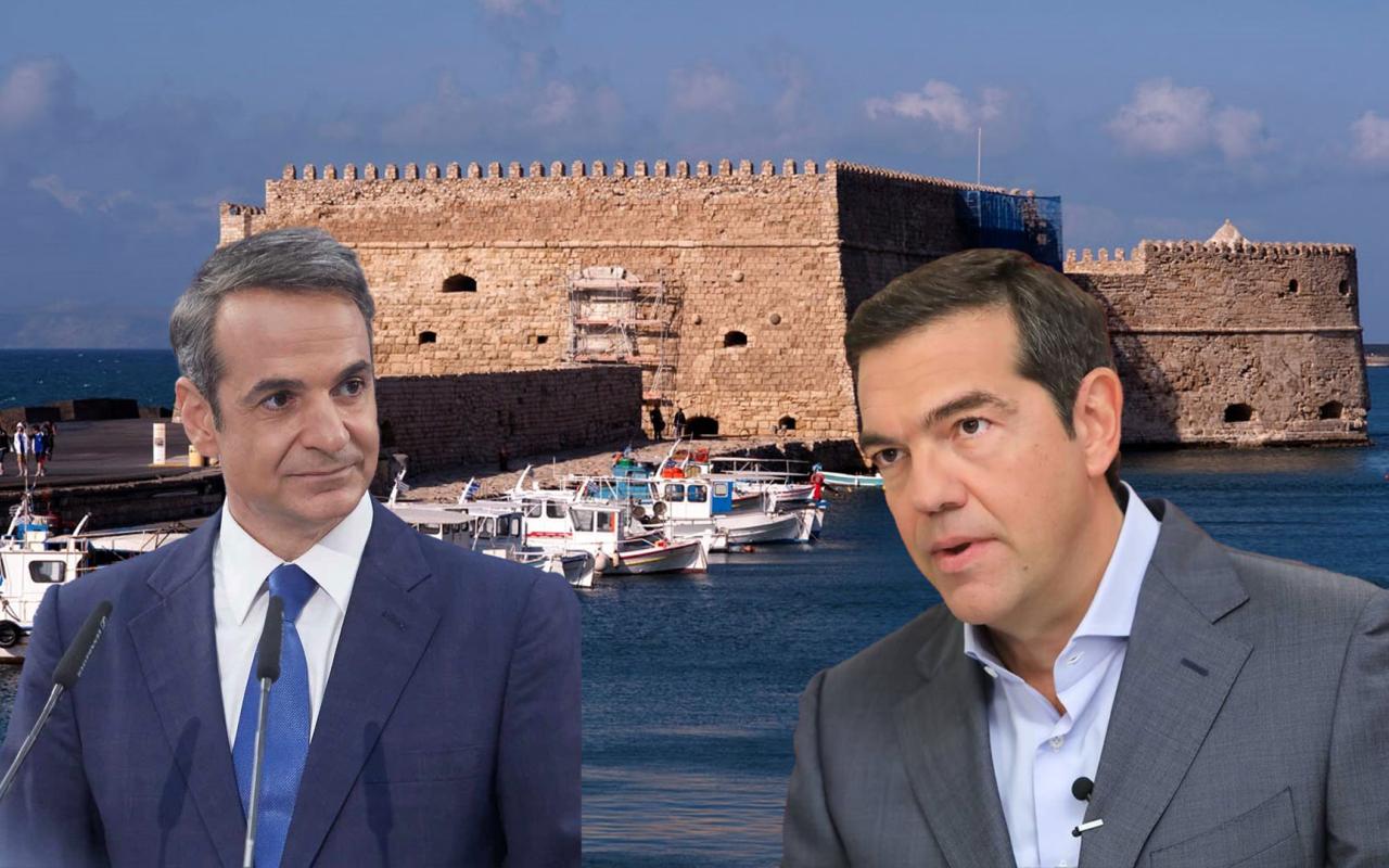 Μητσοτάκης - Τσίπρας