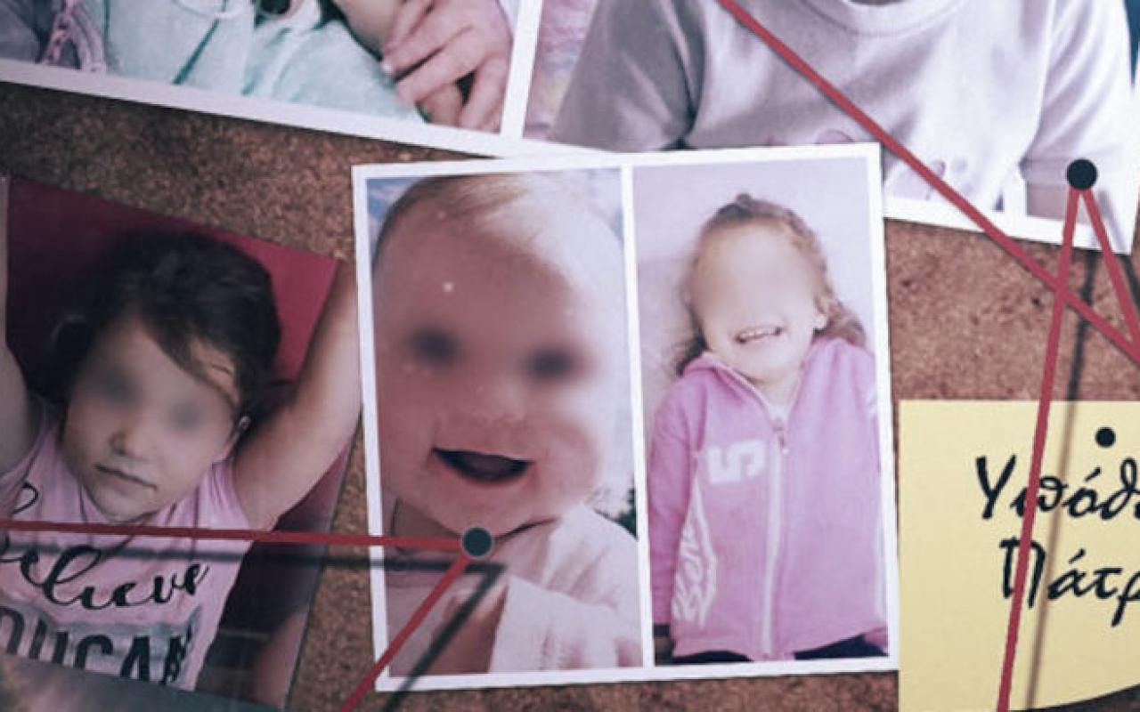 Στοιχεία δείχνουν τον ασφυκτικό θάνατο των τριών παιδιών 