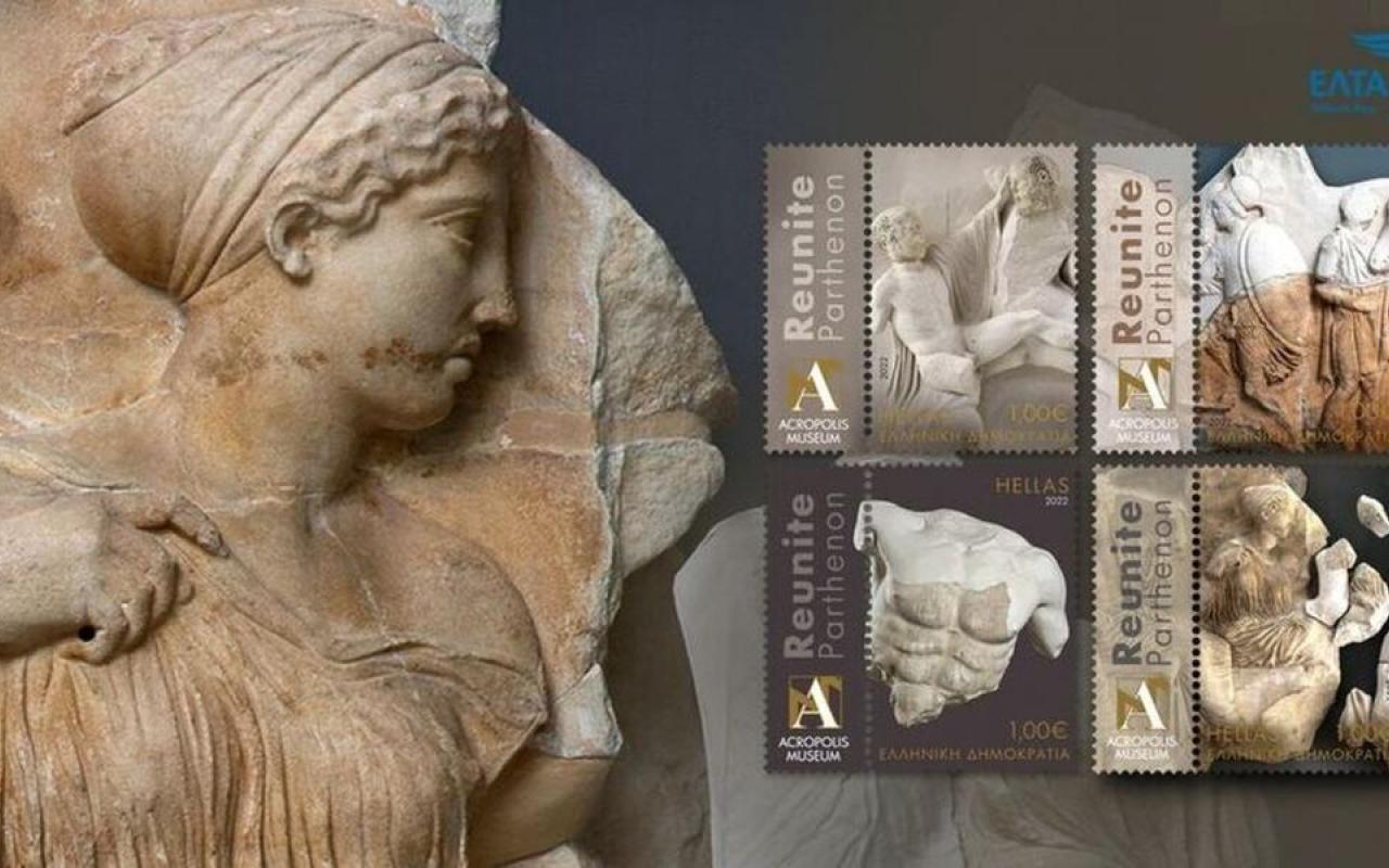 Παρουσίαση της ειδικής σειράς γραμματοσήμων για την επανένωση των Γλυπτών του Παρθενώνα 
