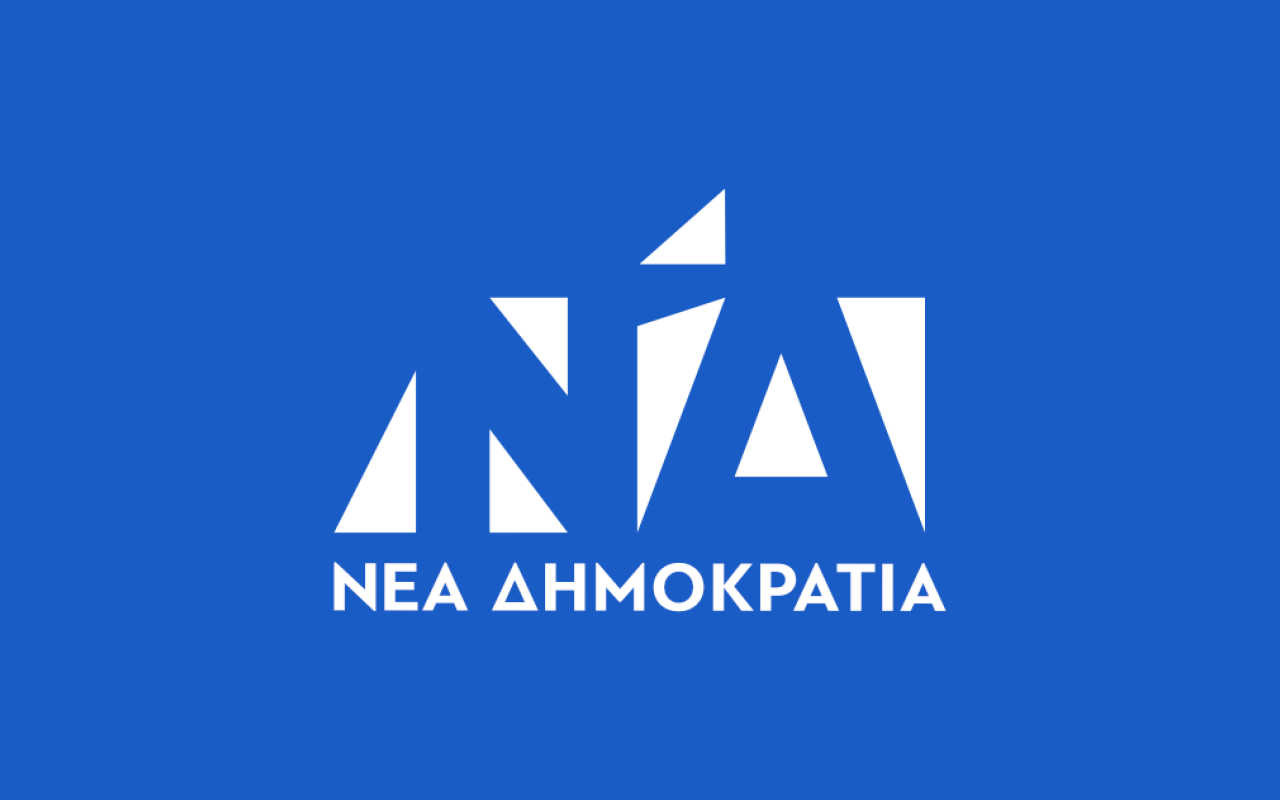 νέα δημοκρατία